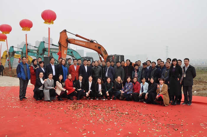 鼎灃·金城里項目開工儀式、“地王”項目正式破土動工！
