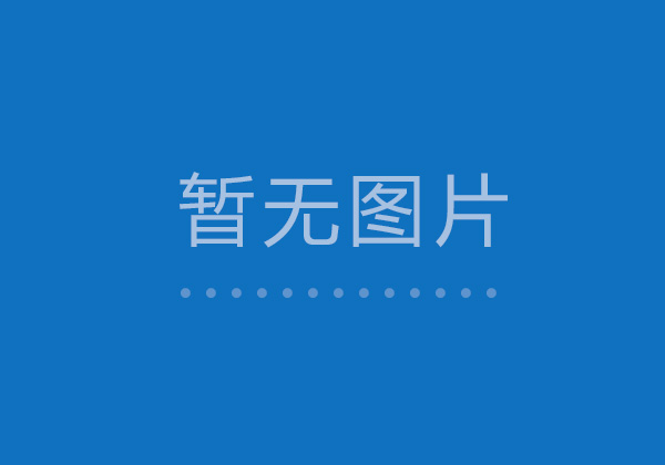 站得更高，看得更遠(yuǎn)